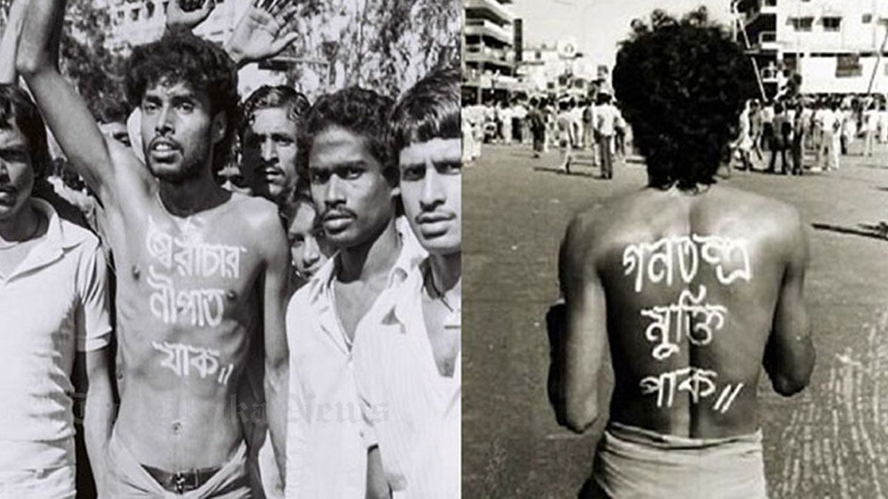 Shaheed Noor Hossain Day today