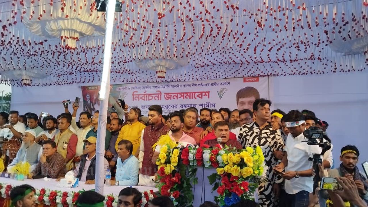 Hasina receives death sentence on wedding anniversary