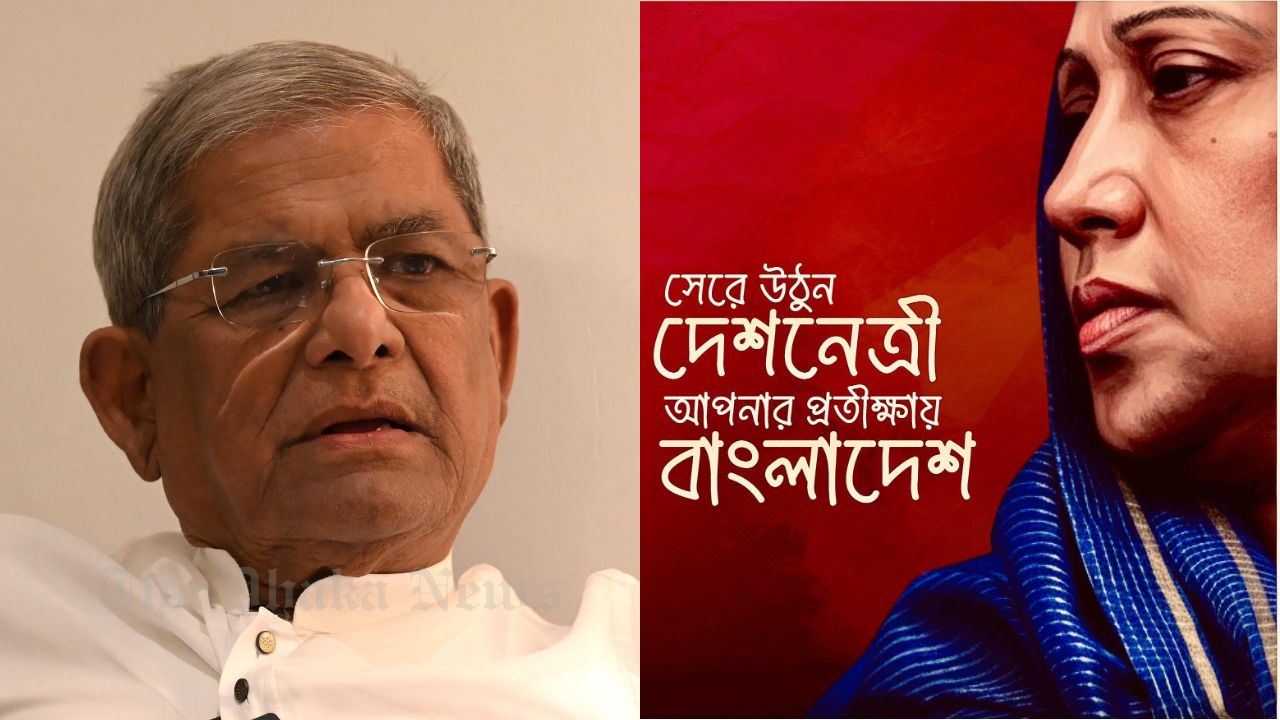 Get well soon, dear leader, Bangladesh is waiting for you