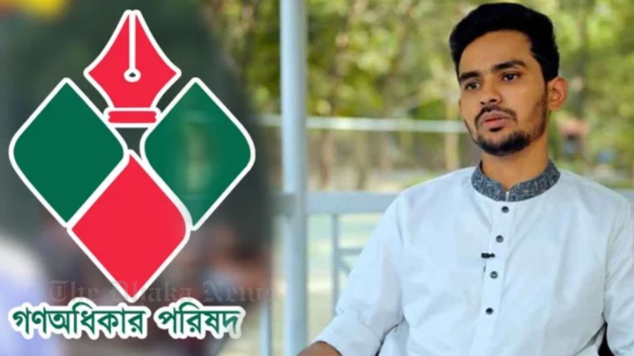 Asif Mahmud is joining the People's Rights Council