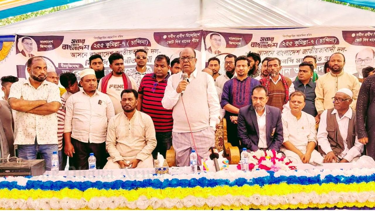 Cumilla-7 (Chandina)  Dr. Redwan seeks votes for ‘Sheaf of Paddy’ to realize Tarique’s vision