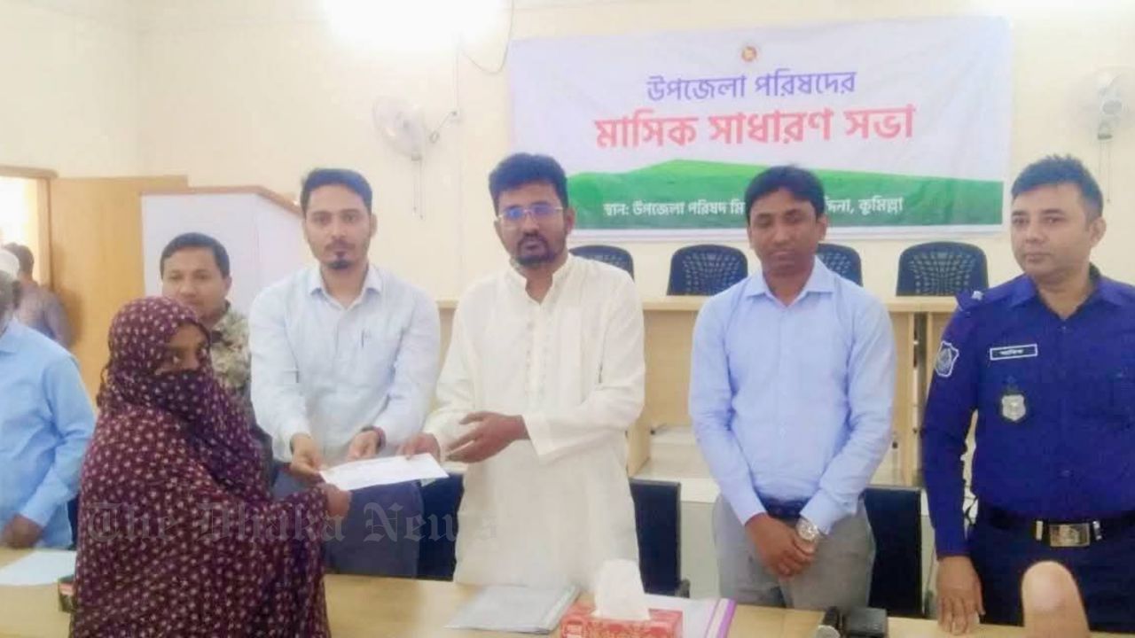 Monthly Meeting of Chandina Upazila Parishad Held; Cash Assistance Distributed to the Underprivileged