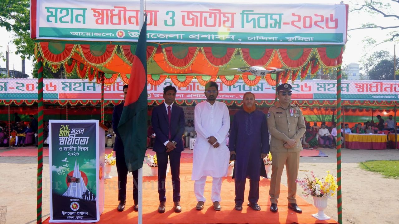 Great Independence and National Day Celebrated with Grandeur in Chandina
