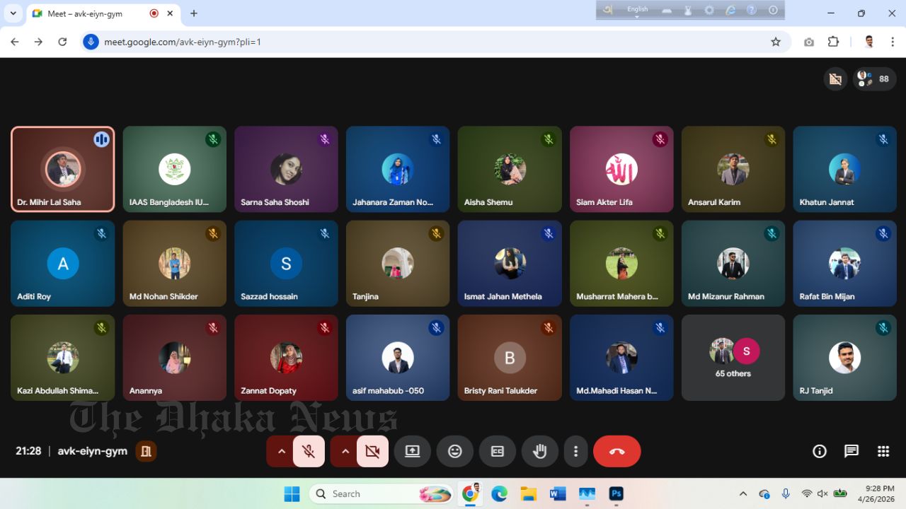 The Green Synergy: IUBAT Webinar Bridges Botany and Agriculture