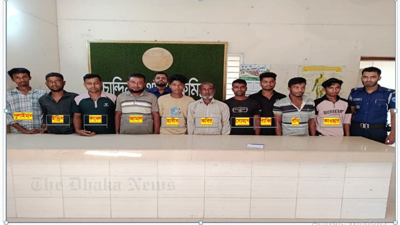 Special Police Drive in Chandina: 10 Arrested Including Pornography Traders and Thieves