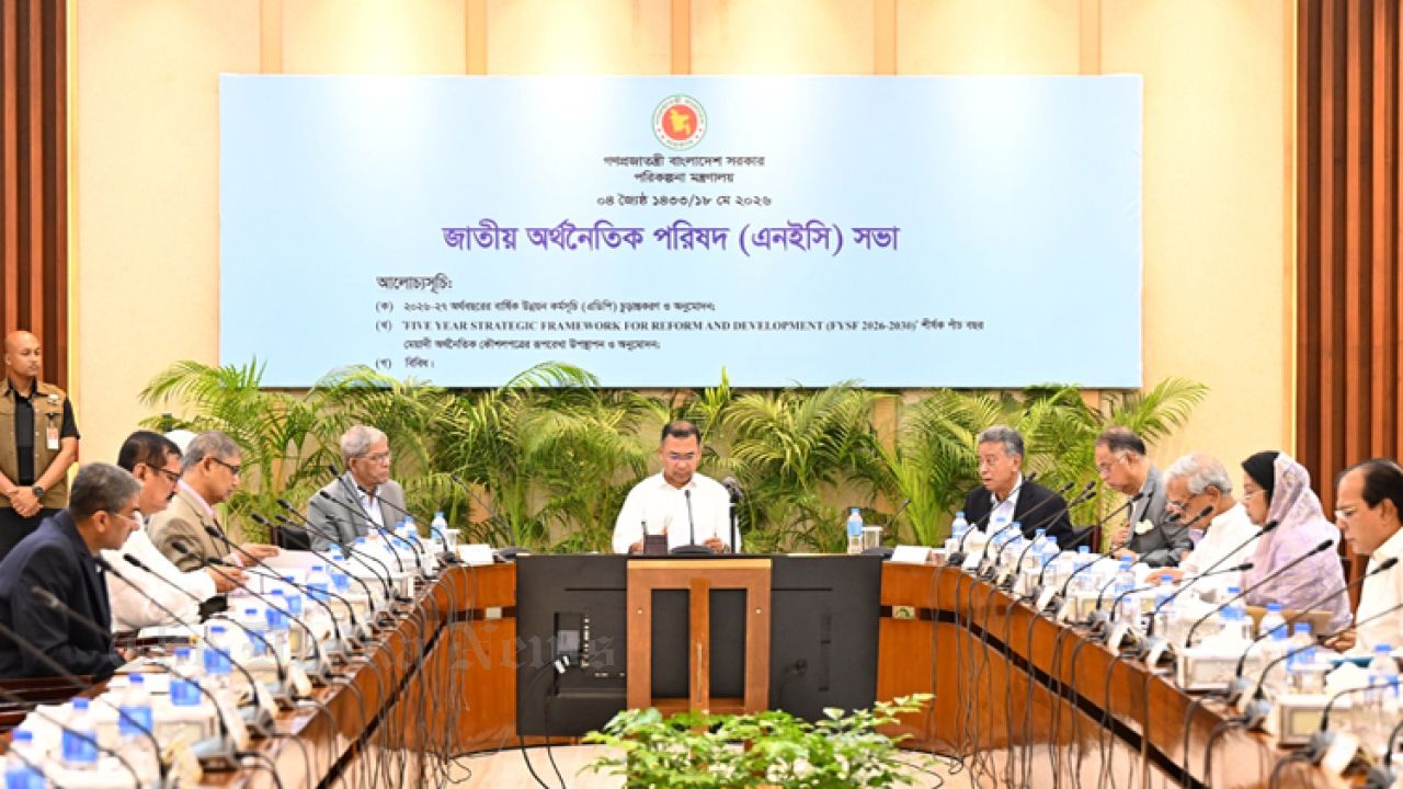 PM chairs NEC meeting