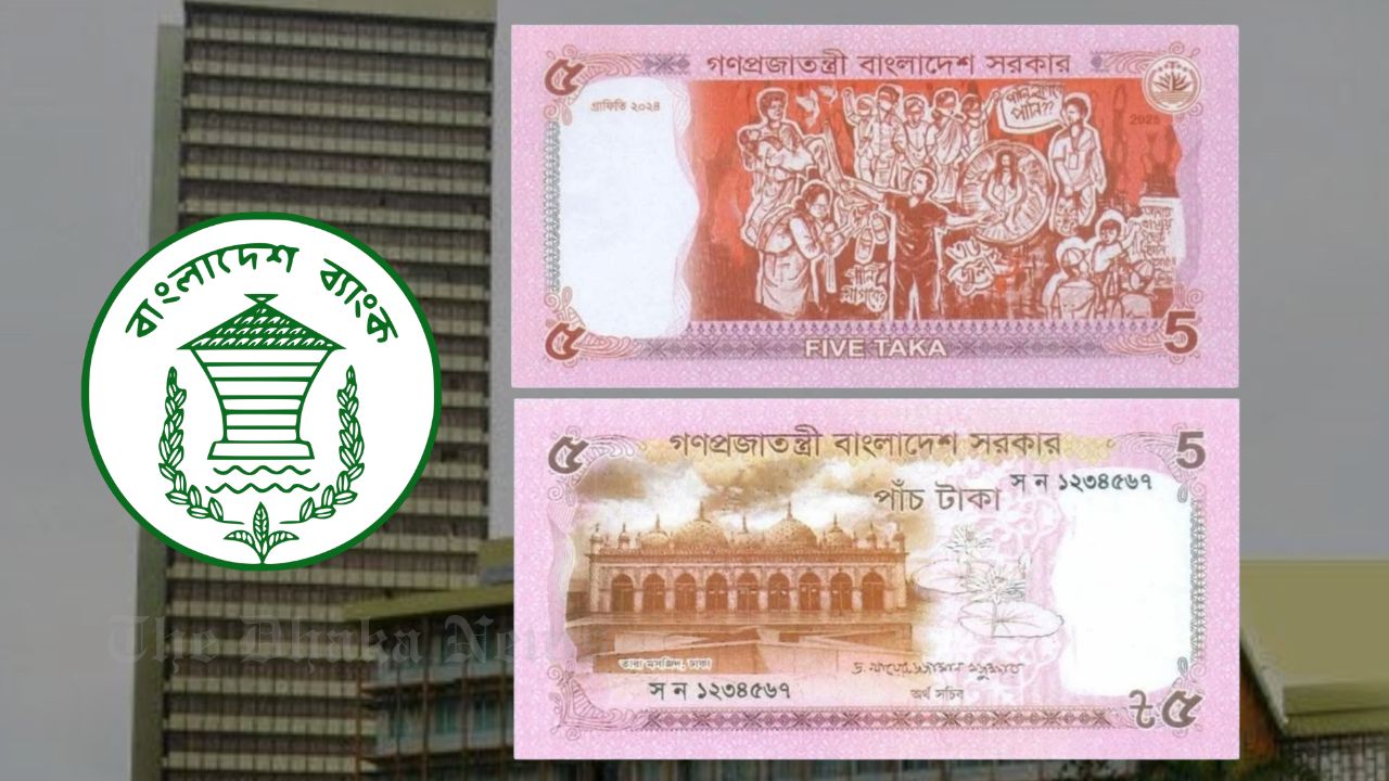 Government Releases New Design 5 Taka Note