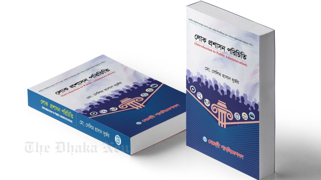 New Book 'Introduction to Public Administration' Published for NU Students