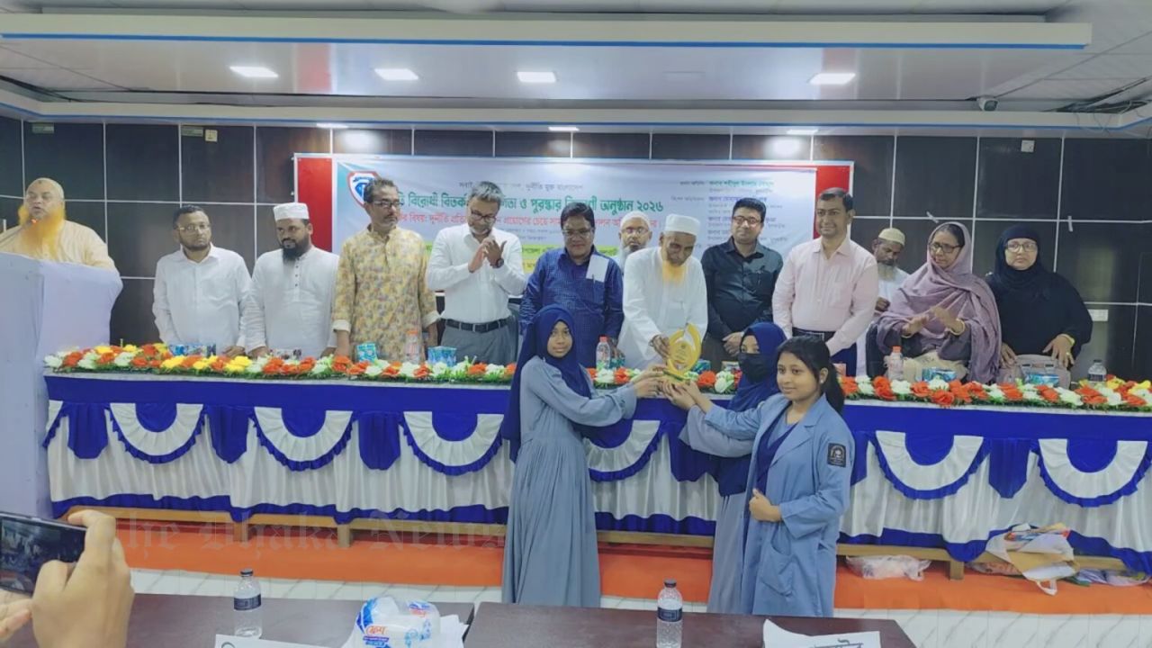 Anti-Corruption Debate Competition and Prize Distribution Held in Fhulbaria