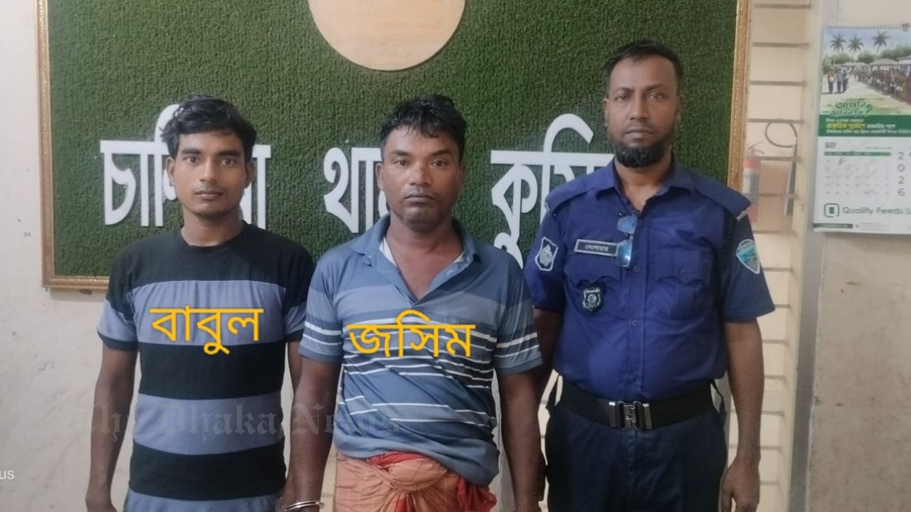 2 Arrested, Including a Thief, in Chandina Special Police Drive