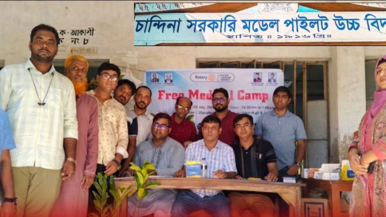 Free Medical Treatment and Tree Saplings Distributed to Patients in Chandina