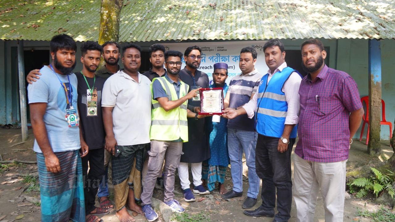 Free Eye Treatment Camp in Chandina