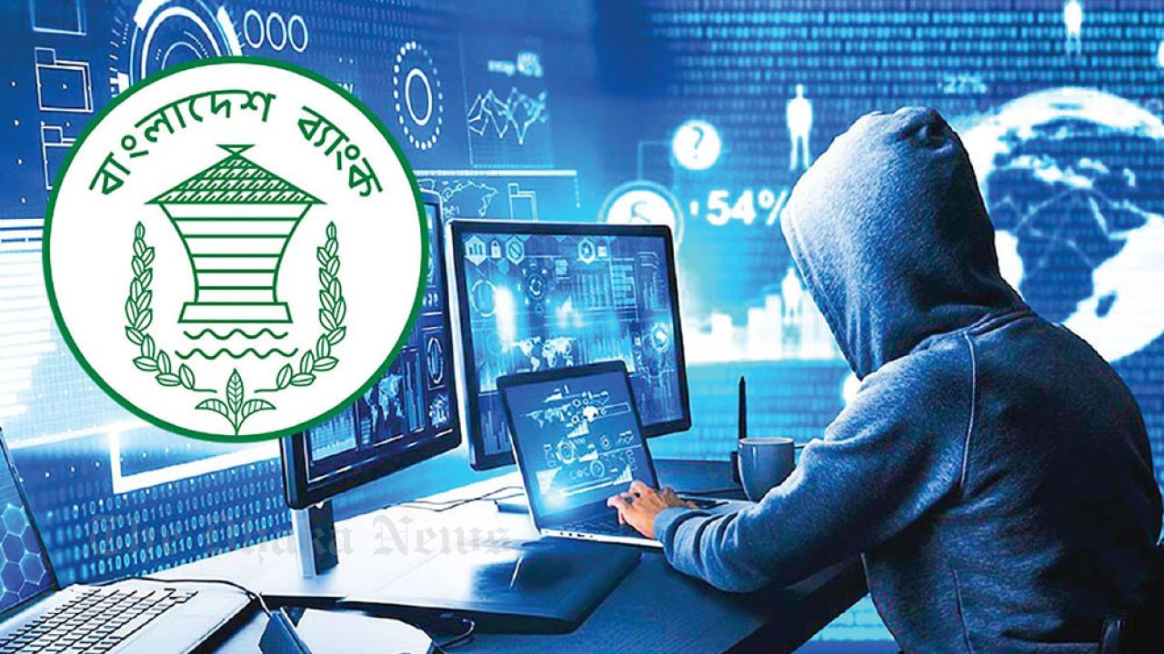 Bangladesh Bank Website Remains Shut for Second Day Amid Cybersecurity Concerns